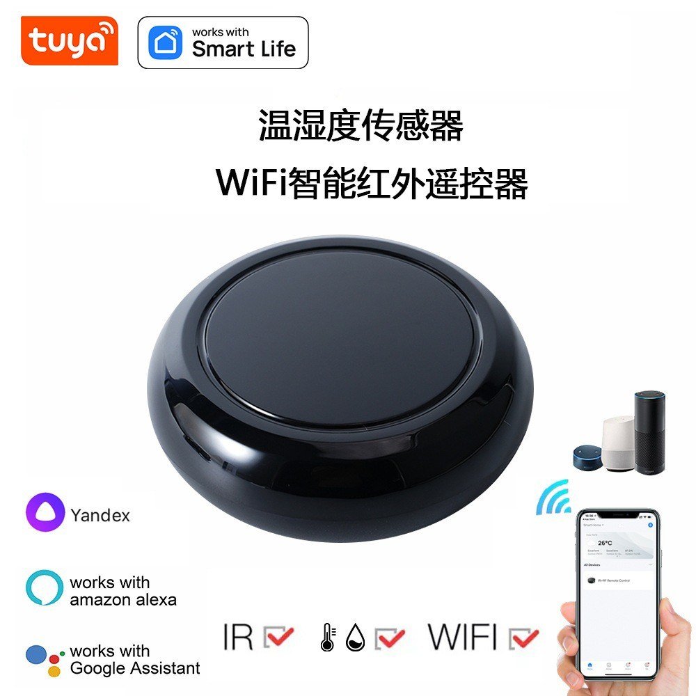 Télécommande universelle Smart