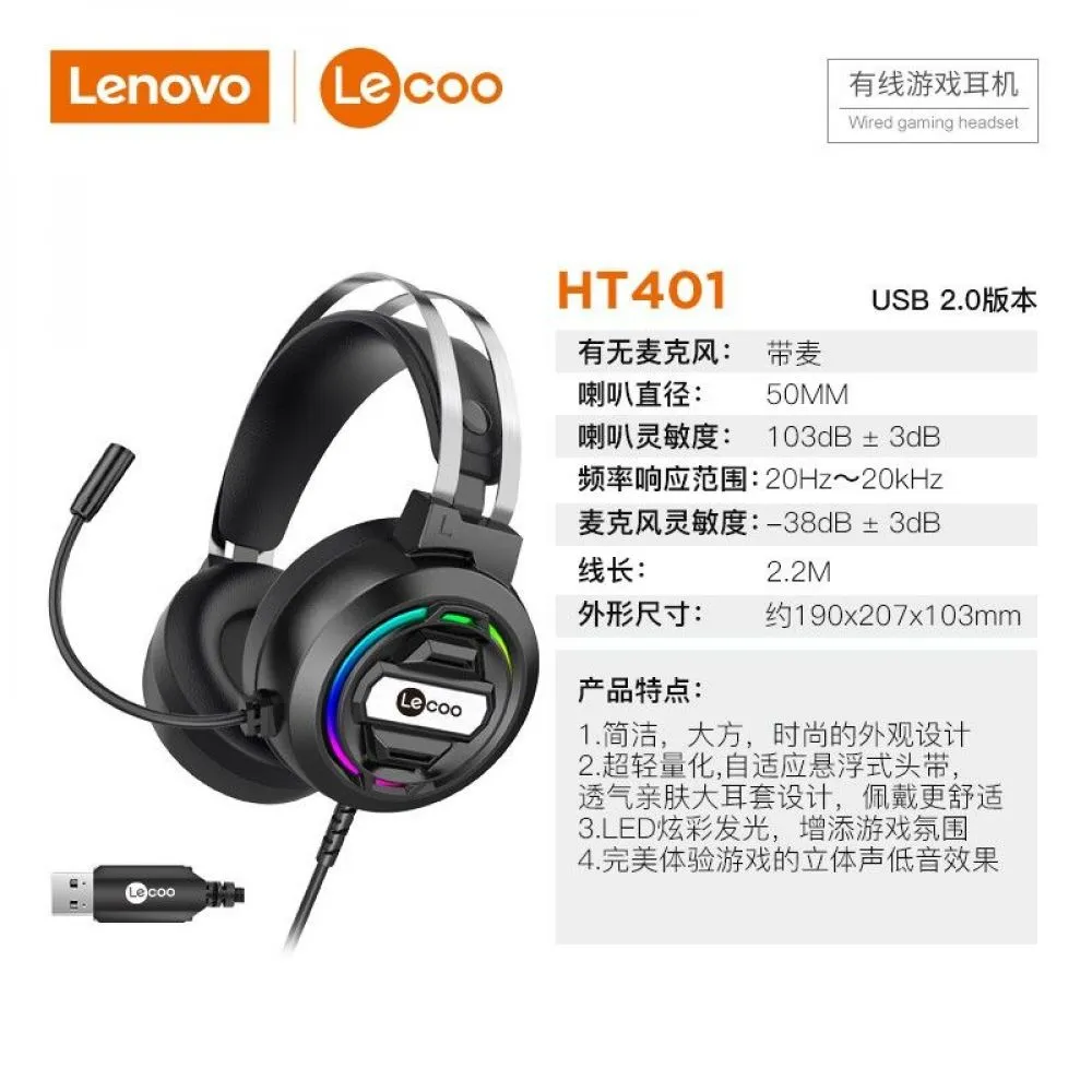 Casque gaming HT401 — photo 3