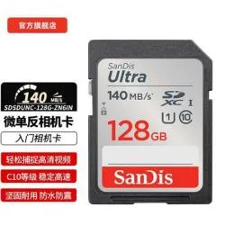 SDSDUNC 128G 200 M/S