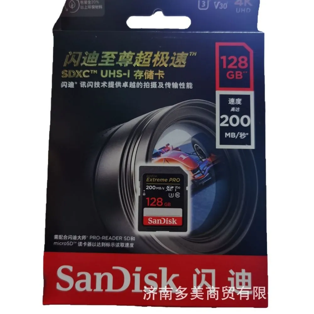 SDSDUNC 128G 200 M/S
