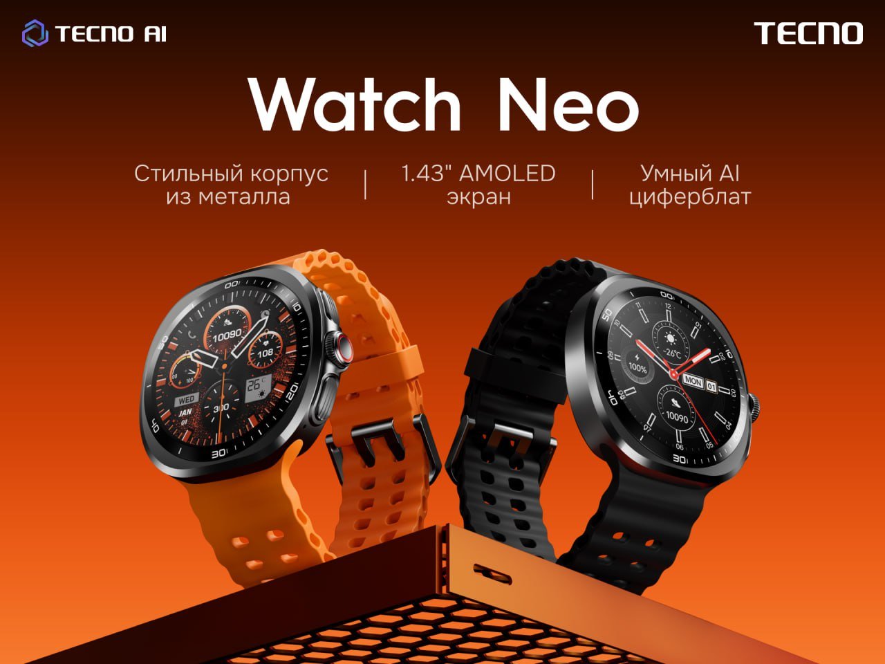 Tecno Watch NEO — photo 2
